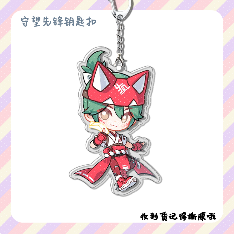 4pcs Anime Game Overwatch  Col - Carabiner Keychain 评论和价格