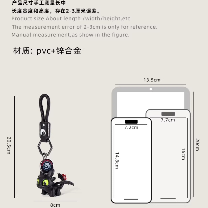 Genuine Dragon Taming Master T - Carabiner Keychain 评论和价格